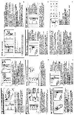 User manual Olympus L-400 