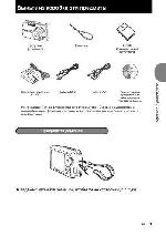 User manual Olympus mju-1000 