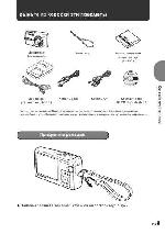 User manual Olympus mju-1010 