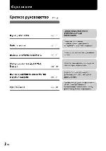 User manual Olympus mju-1030 SW 