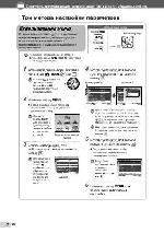 User manual Olympus mju-1060 