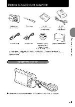 User manual Olympus mju-1200 