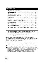 User manual Olympus mju 300 Digital 