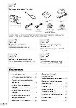 User manual Olympus mju-5000 