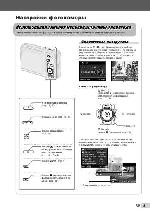 User manual Olympus mju-7040 