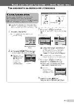 User manual Olympus mju-550WP 