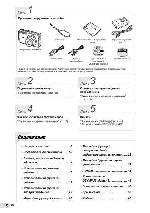 User manual Olympus mju-7000 