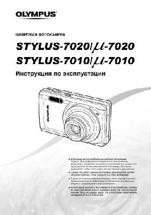 User manual Olympus mju-7010  ― Manual-Shop.ru