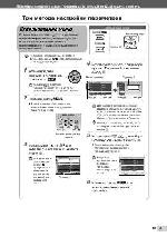 User manual Olympus mju-7010 