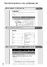 User manual Olympus mju-720SW 