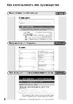 User manual Olympus mju-725SW (ref) 