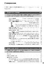 User manual Olympus mju-725SW (ref) 