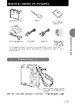 User manual Olympus Stylus 730 