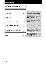 User manual Olympus mju-740 