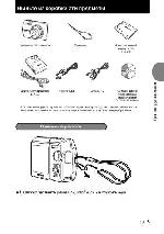 User manual Olympus mju-750 