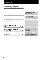 User manual Olympus mju-770 SW 