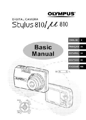 User manual Olympus mju-810 (краткая)  ― Manual-Shop.ru