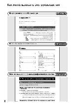 User manual Olympus mju-810 (полная) 