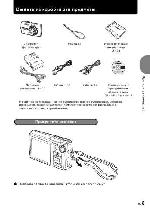 User manual Olympus mju-830 