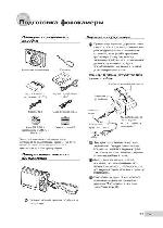 User manual Olympus mju-9000 