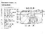 Инструкция Olympus mju-II Zoom 170 