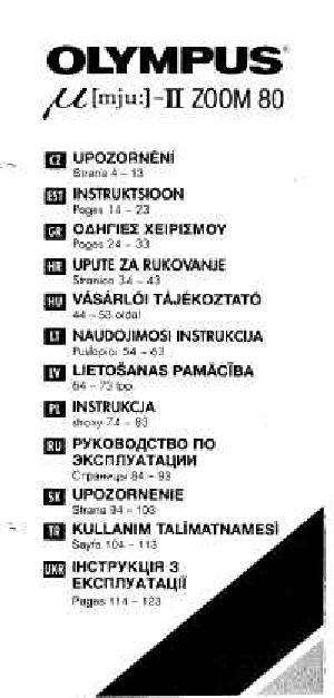 Инструкция Olympus mju-II Zoom 80  ― Manual-Shop.ru