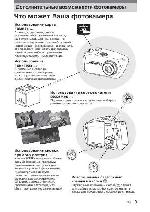 User manual Olympus mju MINI Digital S 