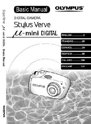 User manual Olympus mju MINI Digital  ― Manual-Shop.ru