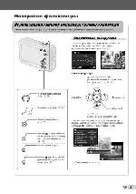 User manual Olympus mju-TOUGH-3000 