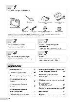 User manual Olympus mju-TOUGH-6000 