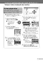 User manual Olympus mju-TOUGH-8000 