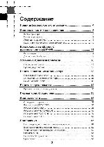 User manual Olympus P-440 