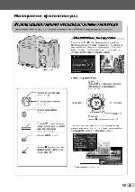 User manual Olympus SP-600UZ 