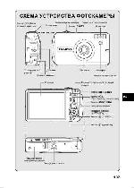 User manual Olympus SP-700 