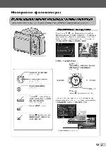 Инструкция Olympus SP-800UZ 