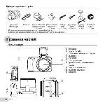 User manual Olympus SP-810UZ 