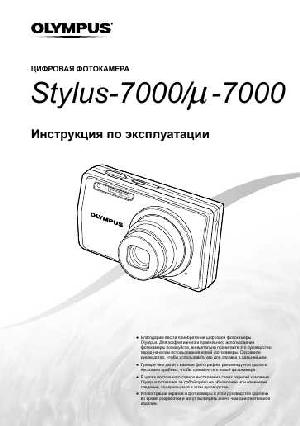 Инструкция Olympus Stylus 7000  ― Manual-Shop.ru