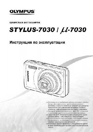 User manual Olympus Stylus 7030  ― Manual-Shop.ru