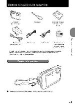 User manual Olympus Stylus 770 SW 