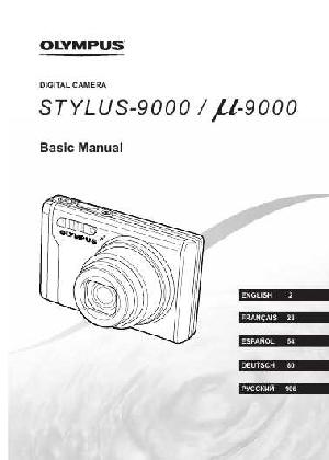 User manual Olympus Stylus 9000  ― Manual-Shop.ru