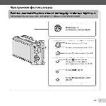 User manual Olympus SZ-30MR 