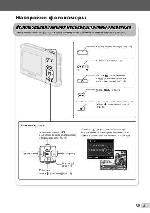 User manual Olympus T-100 