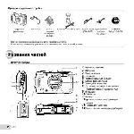 User manual Olympus TG-1 