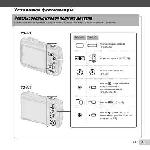 User manual Olympus TG-610 