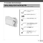 User manual Olympus TG-320 