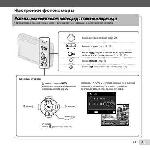 User manual Olympus VG-110 