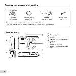 User manual Olympus VG-180 