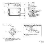 User manual Olympus VH-410 