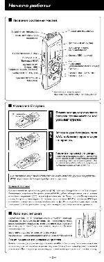 User manual Olympus VN-1100PC 