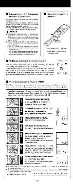 Инструкция Olympus VN-1100PC 